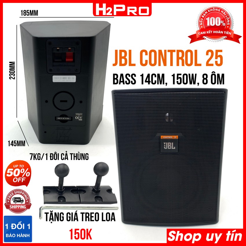 Đặc điểm nổi bật của Đôi loa JBL Control 25 Bass 14cm, 150W, 8 ôm - Đôi loa lời JBL cao cấp chuyên dùng cho quán cafe, spa, karaoke (tặng cặp giá treo loa 150K)