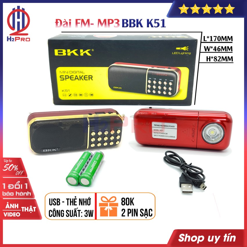 Thông số kỹ thuật của Đài FM-Mp3 BKK K51 3W H2Pro đa năng USB-Thẻ nhớ-Đèn pin-2 pin sạc 18650 (1 chiếc), đài radio FM-máy nghe nhạc cao cấp (tặng 2 pin sạc 18650 80k)