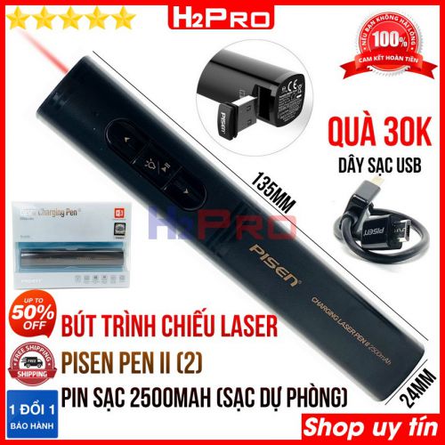 Bút trình chiếu laser Pisen Pen II H2PRO pin sạc 2500mah kiêm sạc dự phòng, bút laser trình chiếu Pisen Pen 2 cao cấp (tặng dây sạc 30K) (Chiếc)