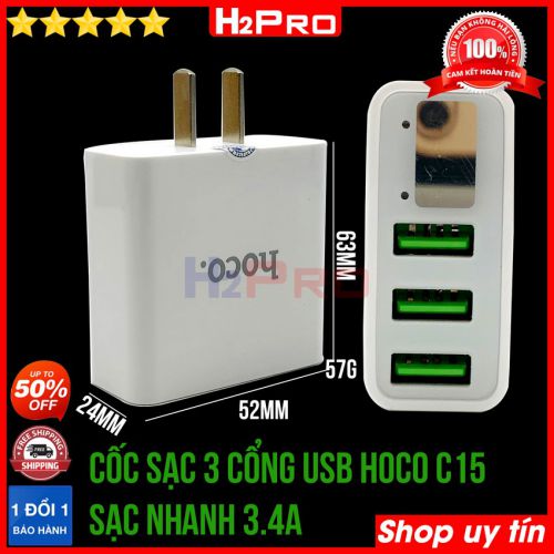 Củ sạc nhanh HOCO C15 H2Pro cao cấp 3 cổng USB-3.4A-màn hình LED (1 chiếc), củ sạc nhanh HOCO thông minh hàng hãng