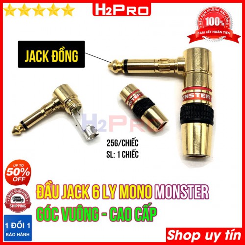 Đầu jack 6 ly mono góc vuông Monster H2Pro cao cấp bằng đồng âm thanh ra nguyên bản (1 chiếc), jack 6 ly đực vuông góc hàng hãng
