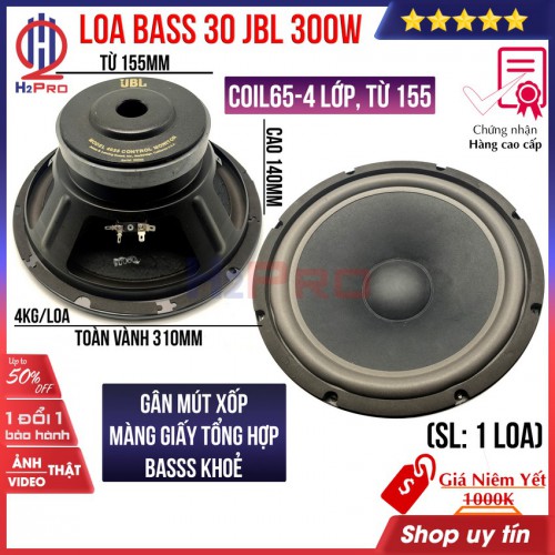 1 Loa bass 30 JBL H2Pro 300W-8 ôm-coil 65 4 lớp-từ 155-bass mạnh (1 loa), loa jbl bass 30 cao cấp gân xốp mút, màng giấy